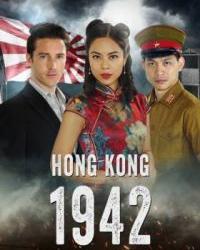 Гонконг 1942 (2022) смотреть онлайн